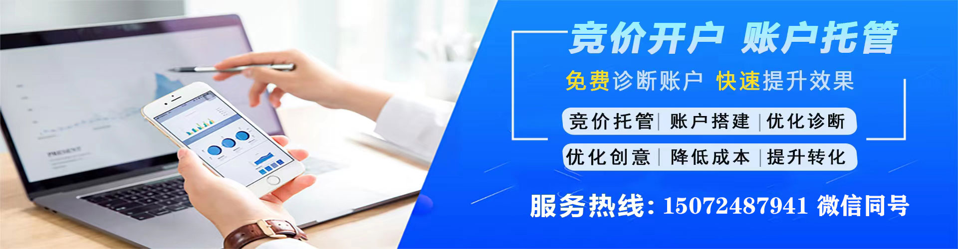 绩溪sem开户