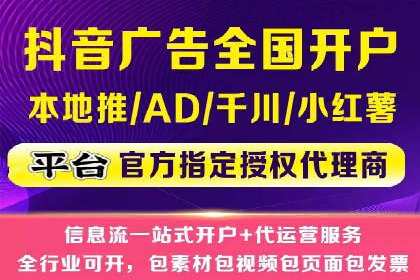 快手信息流内容运营实战技巧
